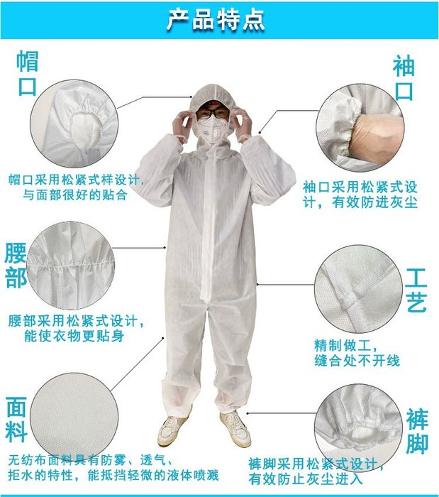 产品特点.JPG